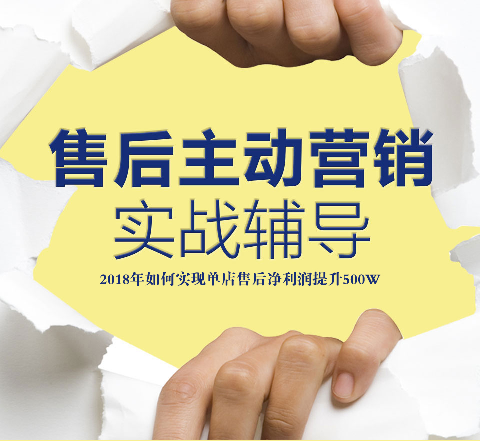 售后_01.jpg