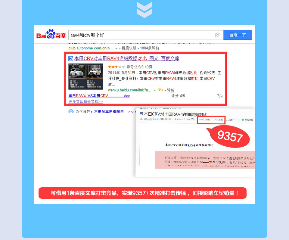 百度霸屏_08.jpg