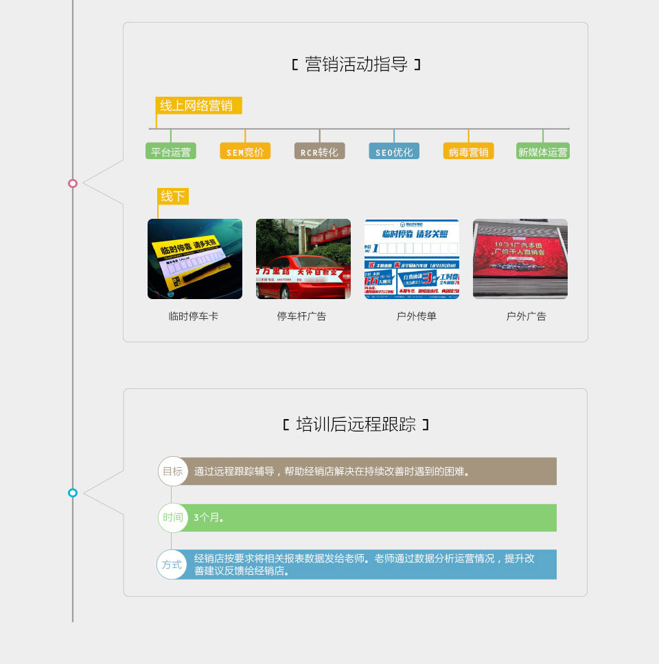 金融業務提升_08.jpg