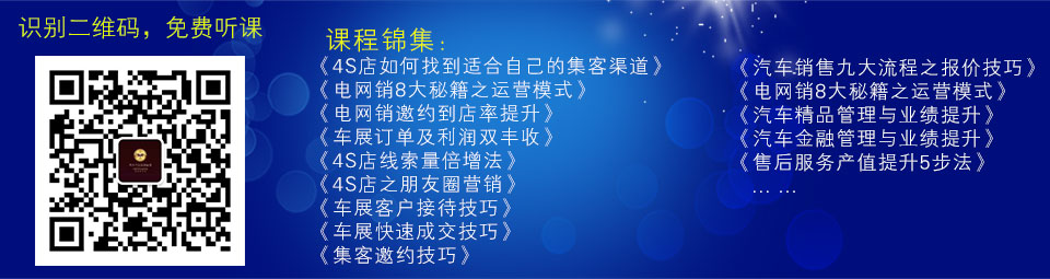 詳情頁面底部掃碼聽課.jpg