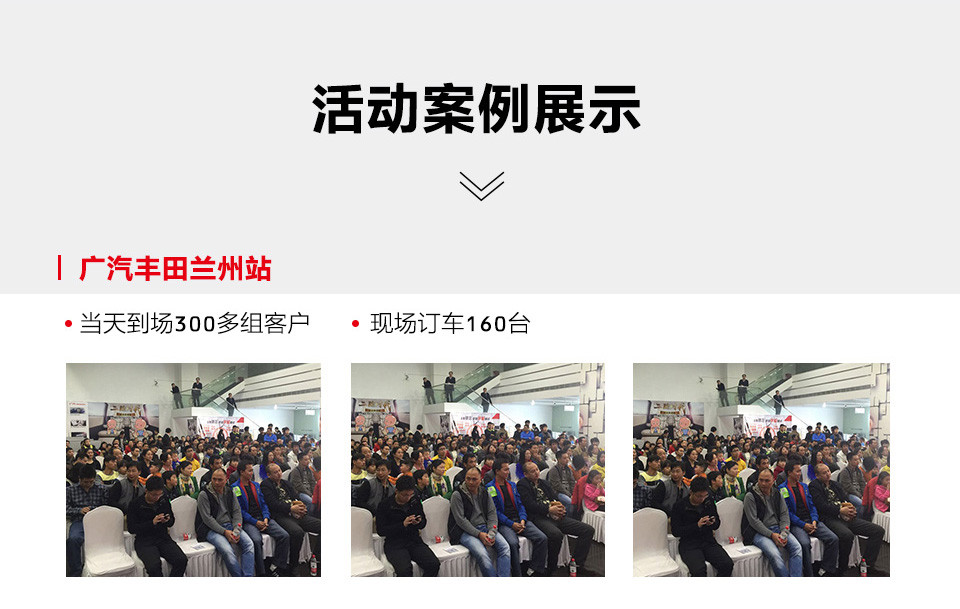 汽車團購