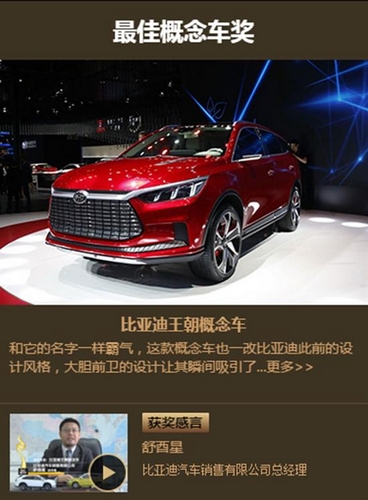 201705031338252951_sst (復制).jpg
