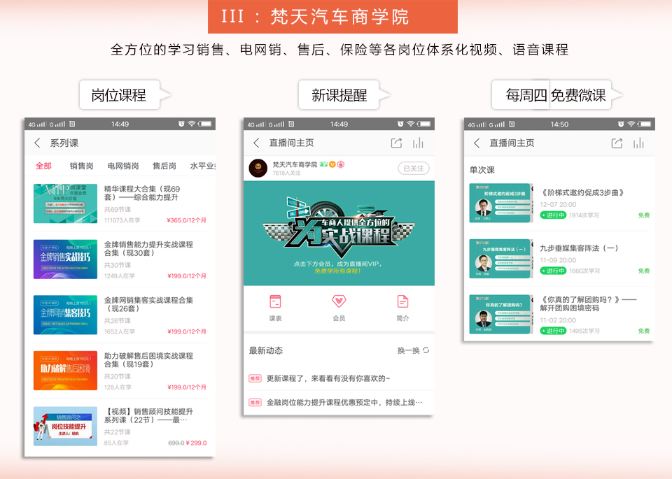 在線教育_04.jpg